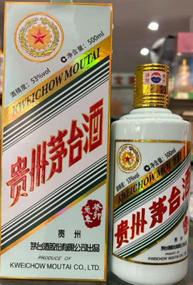 生肖茅台酒