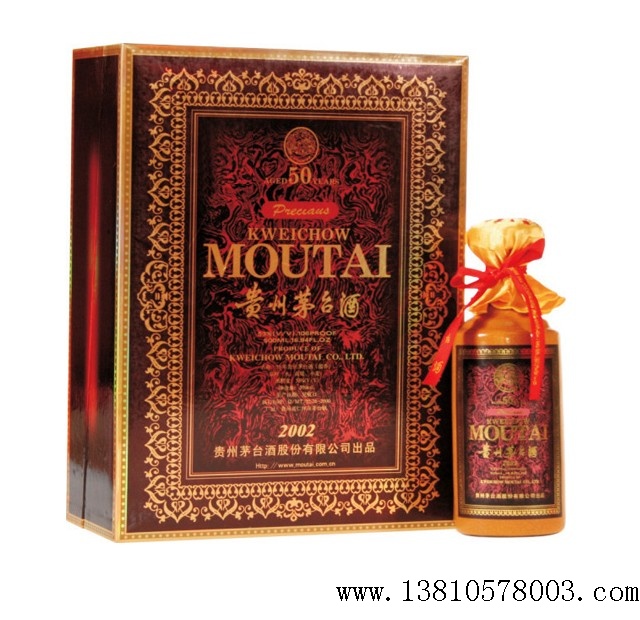50年茅台酒- 汉中回收烟酒-汉中回收礼品-汉中烟酒回收-汉中礼品回收