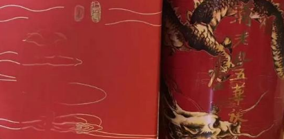 文章附图